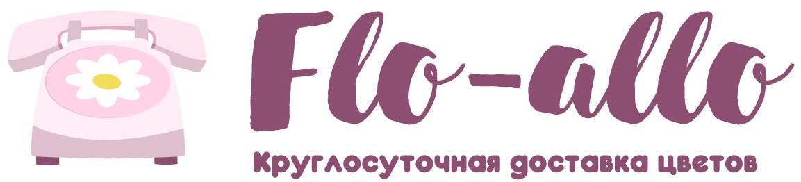 Flo-allo - Дальнегорск